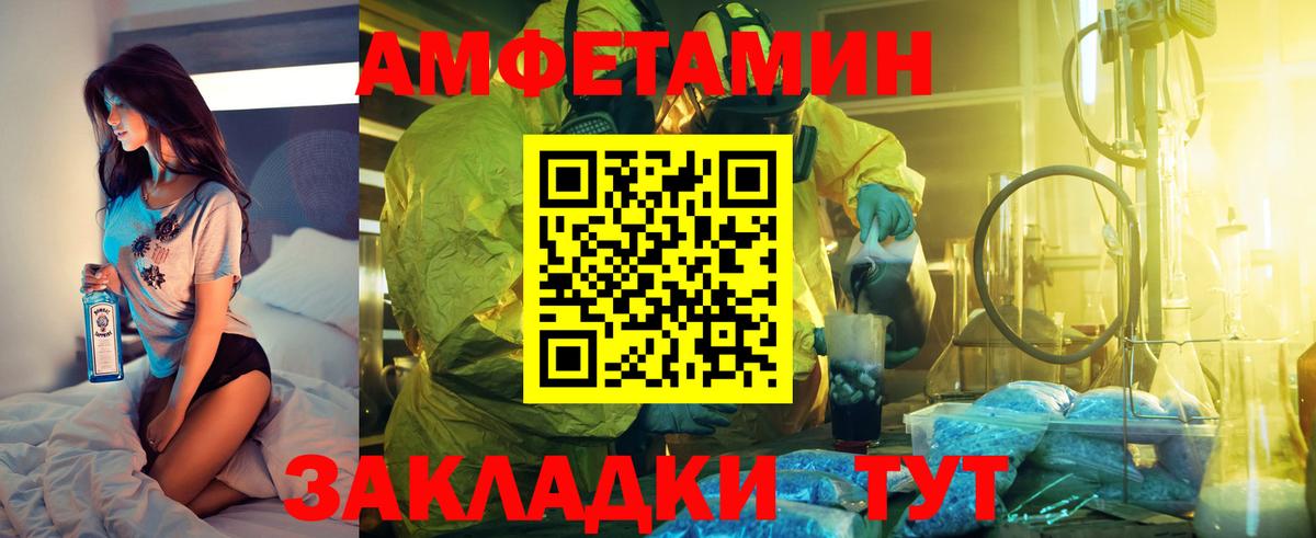 АМФ Premium Краснознаменск