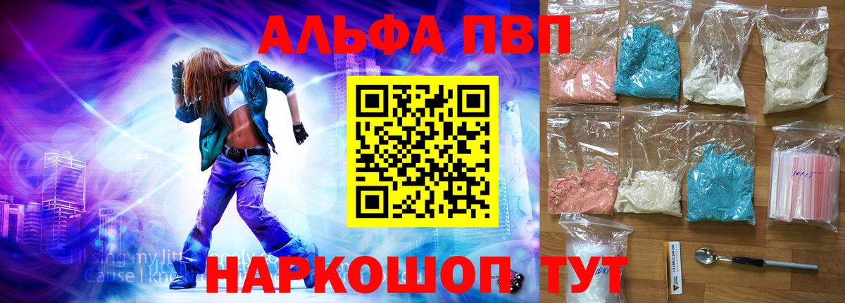 A-PVP СК КРИС Краснознаменск