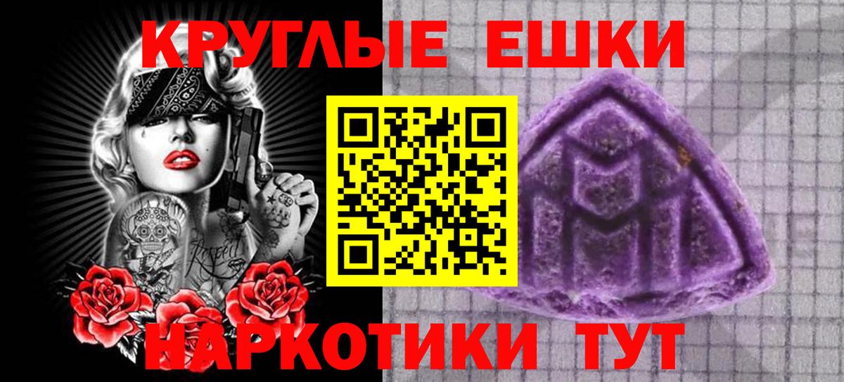 Краснознаменск  ЭКСТАЗИ  Ecstasy mix  Вход с VPN  Экстази 280 MDMA 