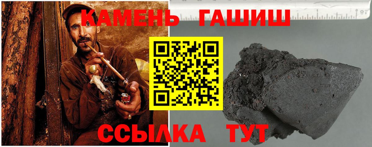 Гашиш Premium  ГАШИШ  Краснознаменск  Вход с VPN 