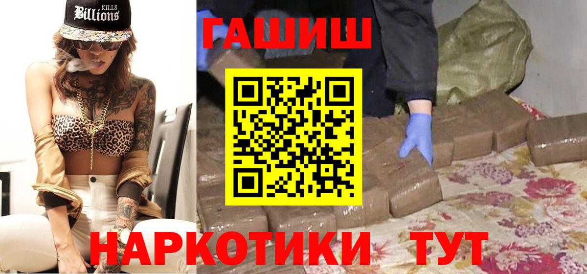 ГАШИШ гарик Краснознаменск