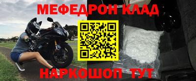 гидра Коммунар