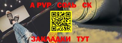 дживик Кингисепп