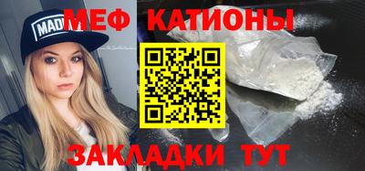 стаф Комсомольск-на-Амуре