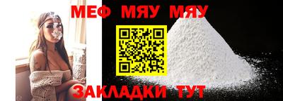 бошки Кинель