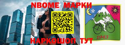 дживик Кингисепп