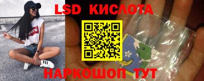 гидра Коммунар