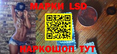 бошки Кинель