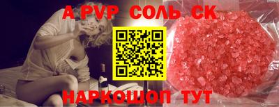 трава Конаково