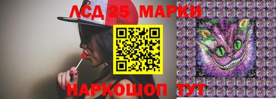 бошки Кинель
