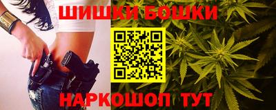 бошки Кинель
