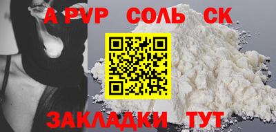 трава Конаково