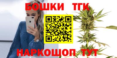 бошки Кинель