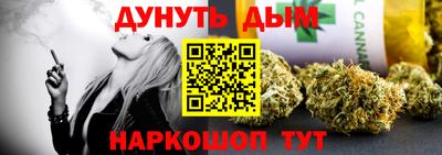 гидра Коммунар