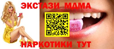 стаф Комсомольск-на-Амуре