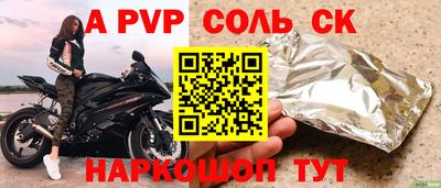 гидра Коммунар
