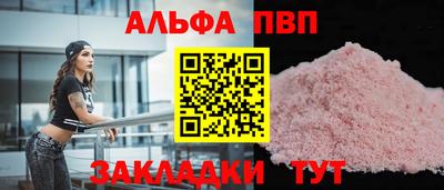 трава Конаково