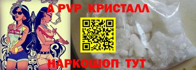 стаф Комсомольск-на-Амуре