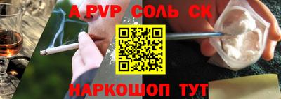 трава Конаково
