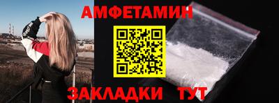 трава Конаково