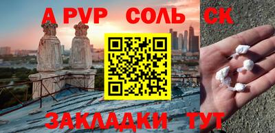 стаф Комсомольск-на-Амуре