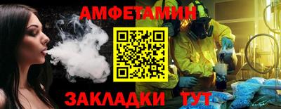 трава Конаково