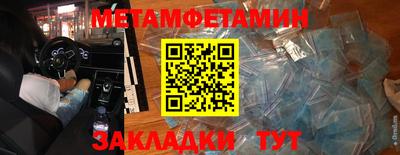 трава Конаково
