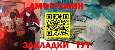стаф Комсомольск-на-Амуре