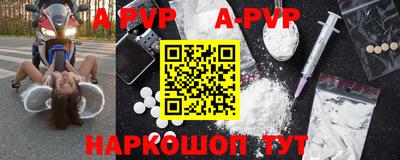 гидра Коммунар