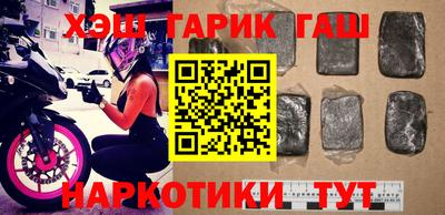 гидра Коммунар
