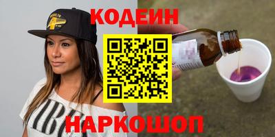 гидра Коммунар