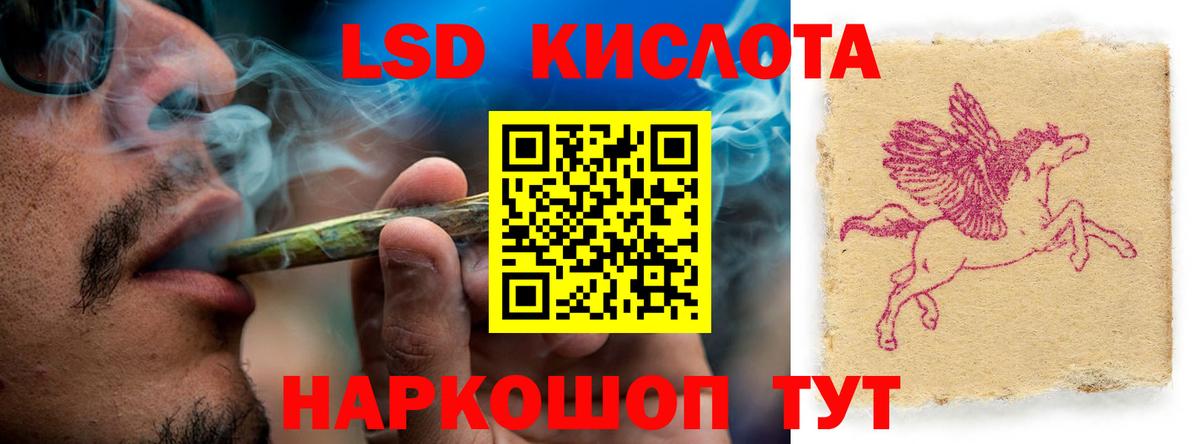 Лсд 25 экстази кислота  Лсд 25 экстази кислота  Вход с VPN  Краснознаменск 